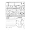 honda civic 2025 -HONDA 【千葉 303ｽ8368】--Civic 5BA-FL1--FL1-1302059---HONDA 【千葉 303ｽ8368】--Civic 5BA-FL1--FL1-1302059- image 48