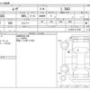 daihatsu move 2019 -DAIHATSU--Move DBA-LA150S--LA150S-0179782---DAIHATSU--Move DBA-LA150S--LA150S-0179782- image 3
