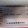 toyota coaster 1994 CFJ1666730 image 48