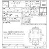 toyota probox-van 2020 CFJ1593252 image 3