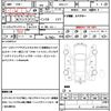 honda n-box 2017 CFJ1598217 image 21