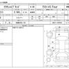 toyota crown 2016 -TOYOTA 【札幌 303ﾄ 153】--Crown DBA-AWS211--AWS211-6008903---TOYOTA 【札幌 303ﾄ 153】--Crown DBA-AWS211--AWS211-6008903- image 3