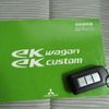 mitsubishi ek-wagon 2013 -MITSUBISHI--ek Wagon DBA-B11W--B11W-0009125---MITSUBISHI--ek Wagon DBA-B11W--B11W-0009125- image 20