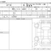 suzuki every 2025 CFJ1543019 image 3