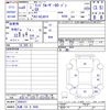 toyota land-cruiser 1996 -TOYOTA 【札幌 130ｻ9680】--Land Cruiser HZJ81V--0005537---TOYOTA 【札幌 130ｻ9680】--Land Cruiser HZJ81V--0005537- image 3