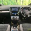 toyota vellfire 2016 -TOYOTA--Vellfire DBA-AGH30W--AGH30-0079492---TOYOTA--Vellfire DBA-AGH30W--AGH30-0079492- image 2