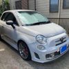 fiat fiat-others 2016 CFJ1650564 image 1