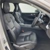 volvo xc60 2019 -VOLVO--Volvo XC60 LDA-UD4204TXC--YV1UZA8MCL1494457---VOLVO--Volvo XC60 LDA-UD4204TXC--YV1UZA8MCL1494457- image 12
