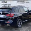 bmw x3 2024 -BMW--BMW X3 3DA-UZ20--WBA16BZ040N287***---BMW--BMW X3 3DA-UZ20--WBA16BZ040N287***- image 6