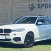 bmw x5 2018 -BMW--BMW X5 LDA-KS30--WBAKS420200Y80381---BMW--BMW X5 LDA-KS30--WBAKS420200Y80381- image 1