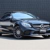 mercedes-benz c-class 2019 -MERCEDES-BENZ--Benz C Class DBA-205340--WDD2053402F899166---MERCEDES-BENZ--Benz C Class DBA-205340--WDD2053402F899166- image 22
