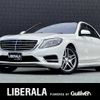 mercedes-benz s-class 2016 -MERCEDES-BENZ--Benz S Class DAA-222057--WDD2220572A281550---MERCEDES-BENZ--Benz S Class DAA-222057--WDD2220572A281550- image 1