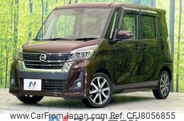 nissan dayz-roox 2017 -NISSAN--DAYZ Roox DBA-B21A--B21A-0352532---NISSAN--DAYZ Roox DBA-B21A--B21A-0352532-