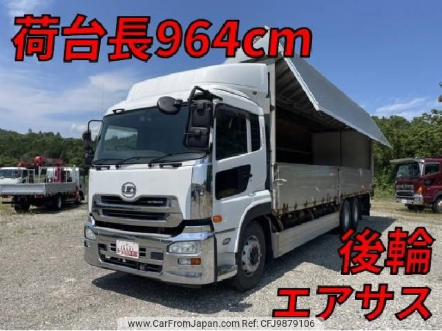 nissan diesel-ud-quon 2014 quick_quick_QKG-CD5ZA_CD5ZA-12408 image 1