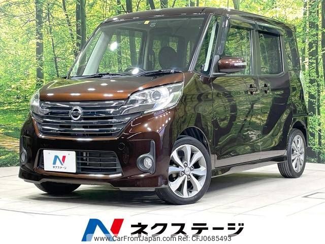 nissan dayz-roox 2014 -NISSAN--DAYZ Roox DBA-B21A--B21A-0001772---NISSAN--DAYZ Roox DBA-B21A--B21A-0001772- image 1