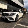 mercedes-benz s-class 2020 CFJ1764594 image 1