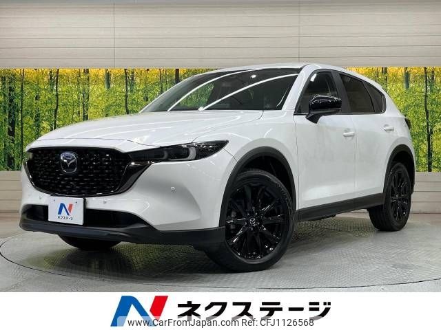 mazda cx-5 2023 -MAZDA--CX-5 3DA-KF2P--KF2P-561489---MAZDA--CX-5 3DA-KF2P--KF2P-561489- image 1