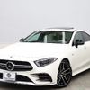 mercedes-benz amg 2020 -MERCEDES-BENZ--AMG CAA-257361--W1K2573611A075367---MERCEDES-BENZ--AMG CAA-257361--W1K2573611A075367- image 14