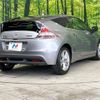 honda cr-z 2010 -HONDA--CR-Z DAA-ZF1--ZF1-1016068---HONDA--CR-Z DAA-ZF1--ZF1-1016068- image 17