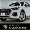 audi q5 2022 quick_quick_3CA-FYDTPS_WAUZZZFY6P2010591 image 1