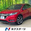 honda vezel 2018 -HONDA--VEZEL DAA-RU3--RU3-1270430---HONDA--VEZEL DAA-RU3--RU3-1270430- image 1