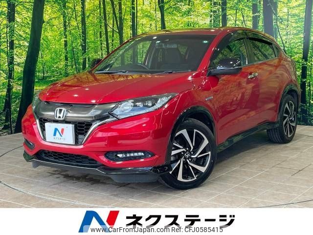 honda vezel 2018 -HONDA--VEZEL DAA-RU3--RU3-1270430---HONDA--VEZEL DAA-RU3--RU3-1270430- image 1