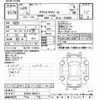 toyota prius-phv 2012 CFJ1801368 image 3