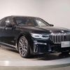 bmw 7-series 2021 quick_quick_3DA-7S30_WBA7S62040CJ17729 image 15