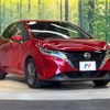 nissan note 2023 CFJ1788164 image 16