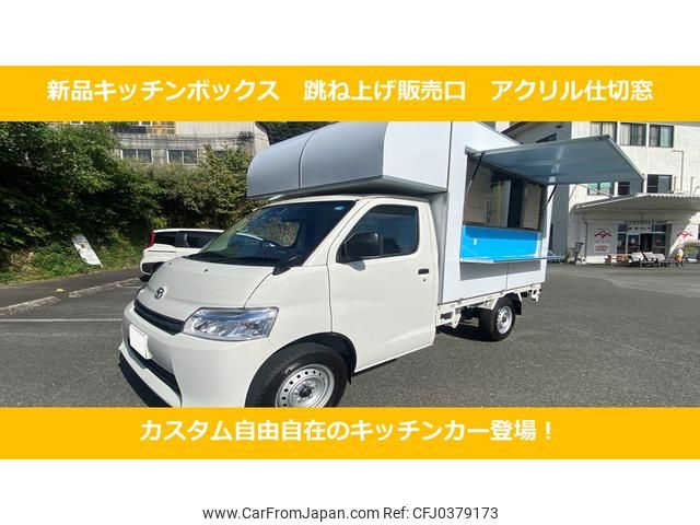 toyota townace-truck 2013 GOO_NET_EXCHANGE_1101758A30241028W001 image 2