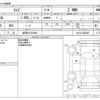 toyota raize 2020 -TOYOTA 【群馬 531ｻ2983】--Raize 5BA-A210A--A210A-0026947---TOYOTA 【群馬 531ｻ2983】--Raize 5BA-A210A--A210A-0026947- image 3