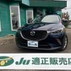 mazda cx-3 2017 -MAZDA--CX-3 DK5AW--203342---MAZDA--CX-3 DK5AW--203342- image 1