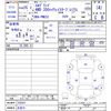 nissan elgrand 2013 -NISSAN 【名変中 】--Elgrand PNE52--030201---NISSAN 【名変中 】--Elgrand PNE52--030201- image 3