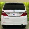 toyota alphard 2012 CFJ1724747 image 20