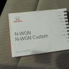 honda n-wgn 2013 -HONDA 【野田 580ｱ1234】--N WGN DBA-JH2--JH2-1000105---HONDA 【野田 580ｱ1234】--N WGN DBA-JH2--JH2-1000105- image 14