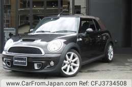 Used Mini Cooper Convertible For Sale >> Used Mini Cooper Convertible 2013 For Sale Car From Japan Used Mini Cooper Convertible For Sale >> Used Mini Cooper Convertible 2013 For Sale Car From Japan