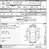 nissan dayz-roox 2014 CFJ1693931 image 3