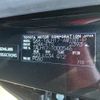 lexus rx 2023 -LEXUS 【世田谷 311ﾒ427】--Lexus RX TALH17-1000546---LEXUS 【世田谷 311ﾒ427】--Lexus RX TALH17-1000546- image 8