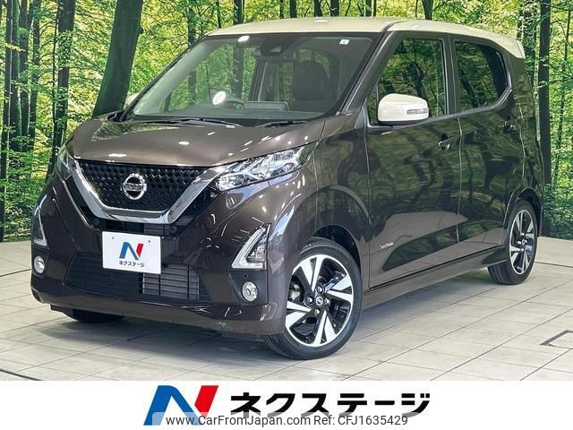 nissan dayz 2019 CFJ1635429 image 1