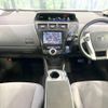 toyota prius-α 2012 -TOYOTA--Prius α DAA-ZVW41W--ZVW41-3092578---TOYOTA--Prius α DAA-ZVW41W--ZVW41-3092578- image 2