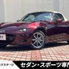 mazda roadster 2025 CFJ1581723 image 1
