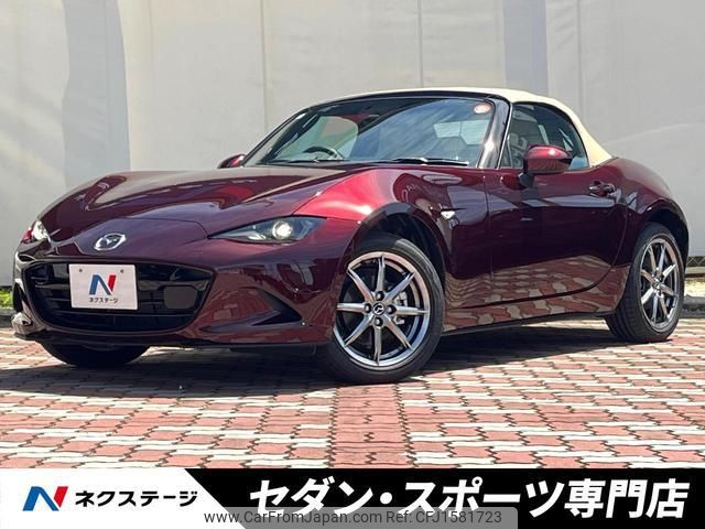 mazda roadster 2025 CFJ1581723 image 1