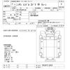 nissan diesel-ud-condor 1999 -NISSAN--Condor PK260TZｶｲ-20025---NISSAN--Condor PK260TZｶｲ-20025- image 3