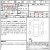 toyota crown-hybrid 2009 quick_quick_GWS204_GWS204-0014674 image 21