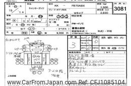 mitsubishi-fuso canter-guts 2003 -MITSUBISHI--Canter Guts FB70ABX-500316---MITSUBISHI--Canter Guts FB70ABX-500316-