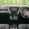 toyota alphard 2015 -TOYOTA--Alphard DBA-AGH35W--AGH35-0001234---TOYOTA--Alphard DBA-AGH35W--AGH35-0001234- image 3