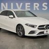 mercedes-benz a-class 2020 CFJ1532657 image 14