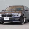 bmw 7-series 2015 quick_quick_DBA-7A30_WBA7A220X0GD54572 image 1