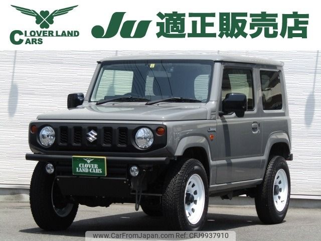 suzuki jimny 2022 -SUZUKI--Jimny 3BA-JB64W--JB64W-268923---SUZUKI--Jimny 3BA-JB64W--JB64W-268923- image 1