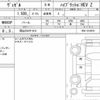 honda vezel 2023 CFJ1630031 image 6